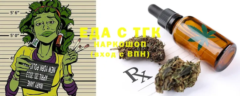 Cannafood марихуана  OMG ССЫЛКА  Качканар 