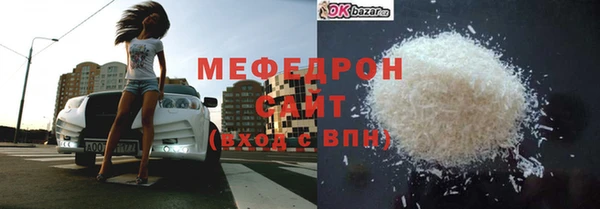 мефедрон VHQ Белокуриха