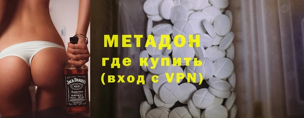 мефедрон VHQ Белокуриха