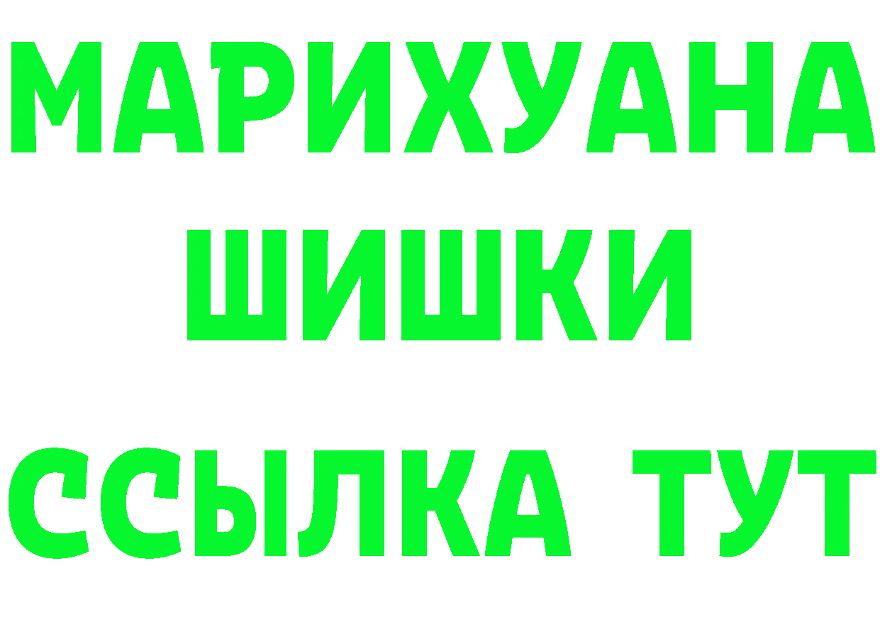 ГЕРОИН афганец сайт darknet гидра Качканар