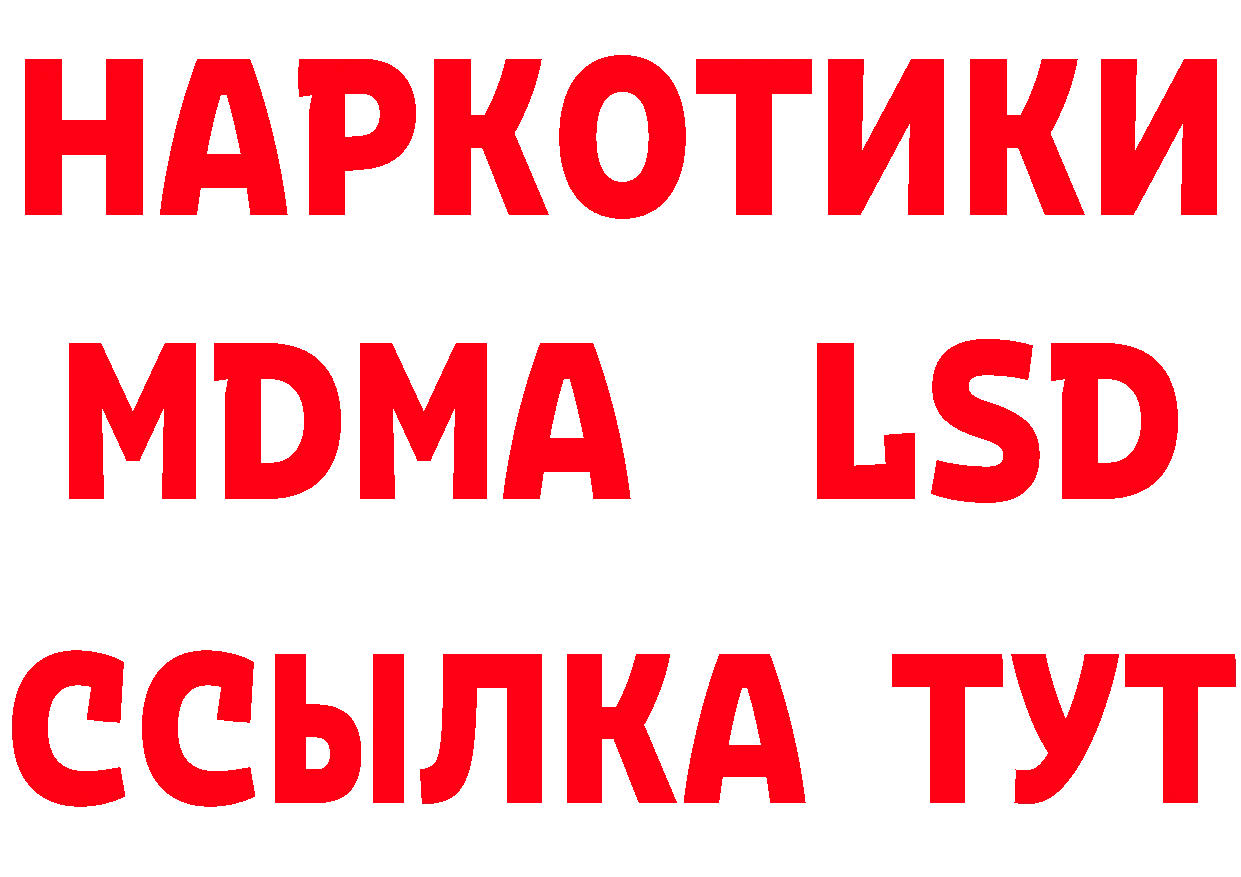 Амфетамин Розовый рабочий сайт нарко площадка mega Качканар